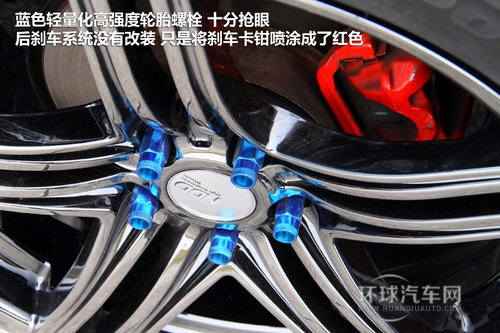 10萬變街頭霸王 雪佛蘭-科魯茲改裝實拍