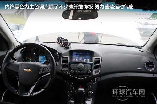 10萬變街頭霸王 雪佛蘭-科魯茲改裝實拍