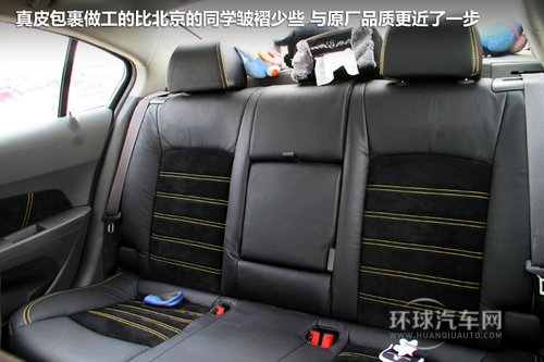 10萬變街頭霸王 雪佛蘭-科魯茲改裝實拍