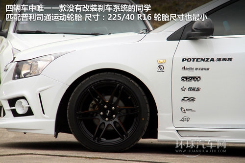 10萬變街頭霸王 雪佛蘭-科魯茲改裝實拍