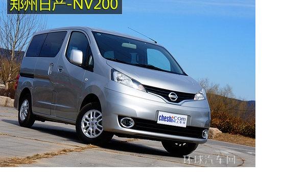 空間大才是王道 NV200全面對(duì)比驪威