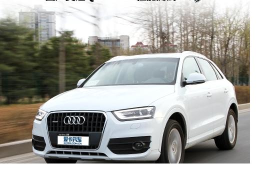 品質不輸進口 國產Q3 35TFSI性能測試