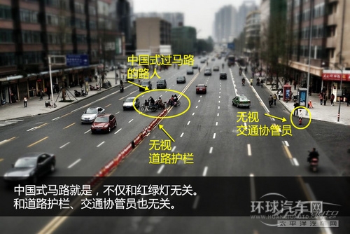小心中國式過馬路 從駕駛者角度看行人
