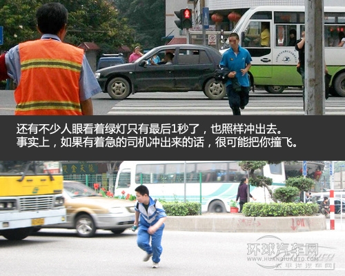 小心中國式過馬路 從駕駛者角度看行人