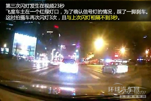 亂閃燈會被暴打 汽車燈光如何正確使用