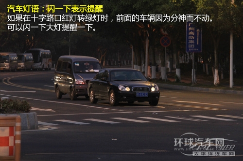 亂閃燈會被暴打 汽車燈光如何正確使用