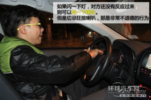亂閃燈會被暴打 汽車燈光如何正確使用