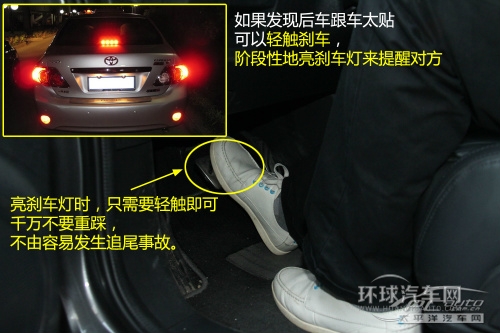 亂閃燈會被暴打 汽車燈光如何正確使用