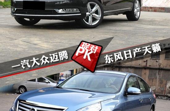 科技與舒適的對決 大眾邁騰對比日產天籟