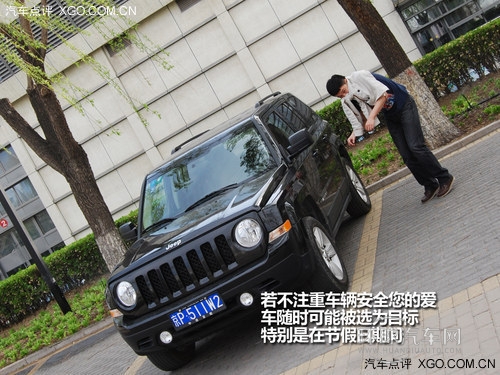 感受春天的氣息  自駕游出行防盜指南