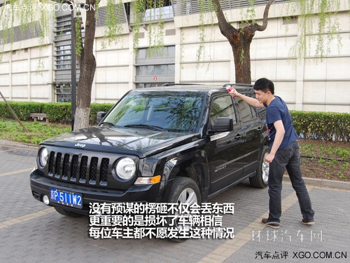 感受春天的氣息  自駕游出行防盜指南