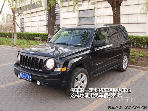 感受春天的氣息  自駕游出行防盜指南