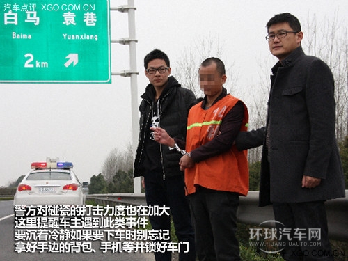 感受春天的氣息  自駕游出行防盜指南