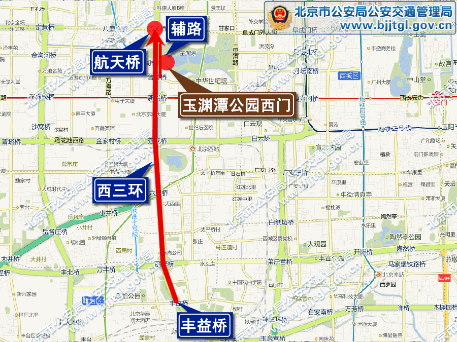2013年北京五一期間交通出行提示(限行+高速+景點活動)