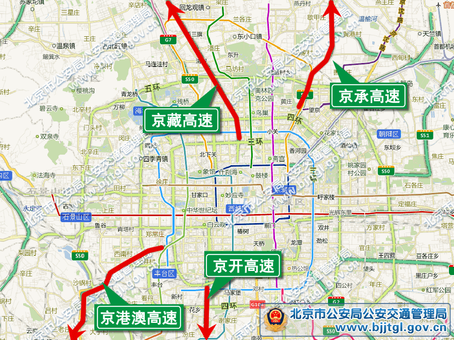 2013年北京五一期間交通出行提示(限行+高速+景點活動)