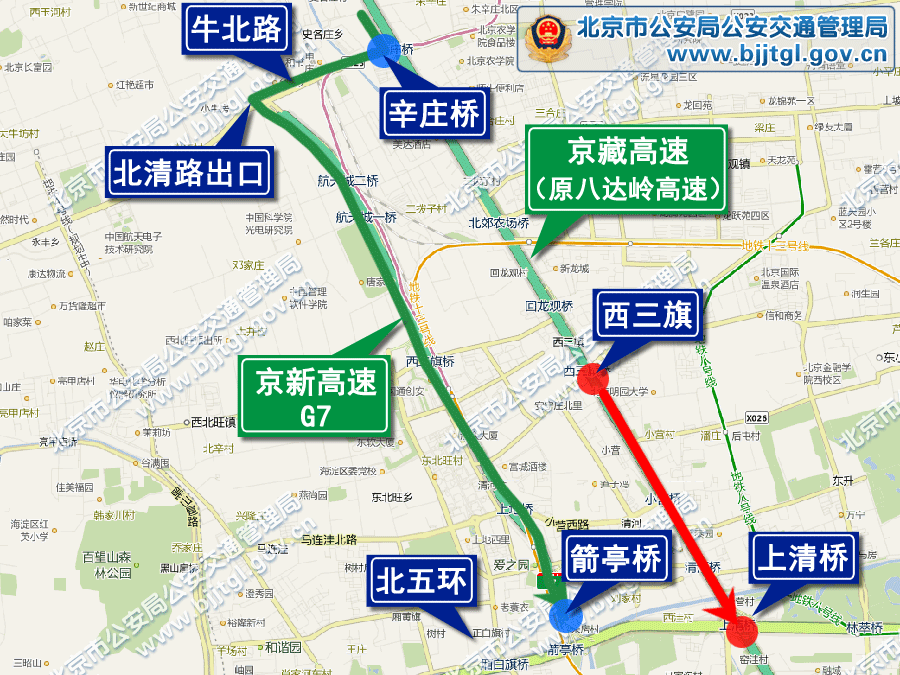 2013年北京五一期間交通出行提示(限行+高速+景點活動)