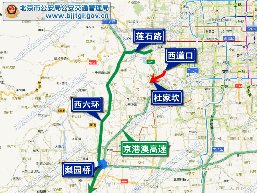 2013年北京五一期間交通出行提示(限行+高速+景點活動)