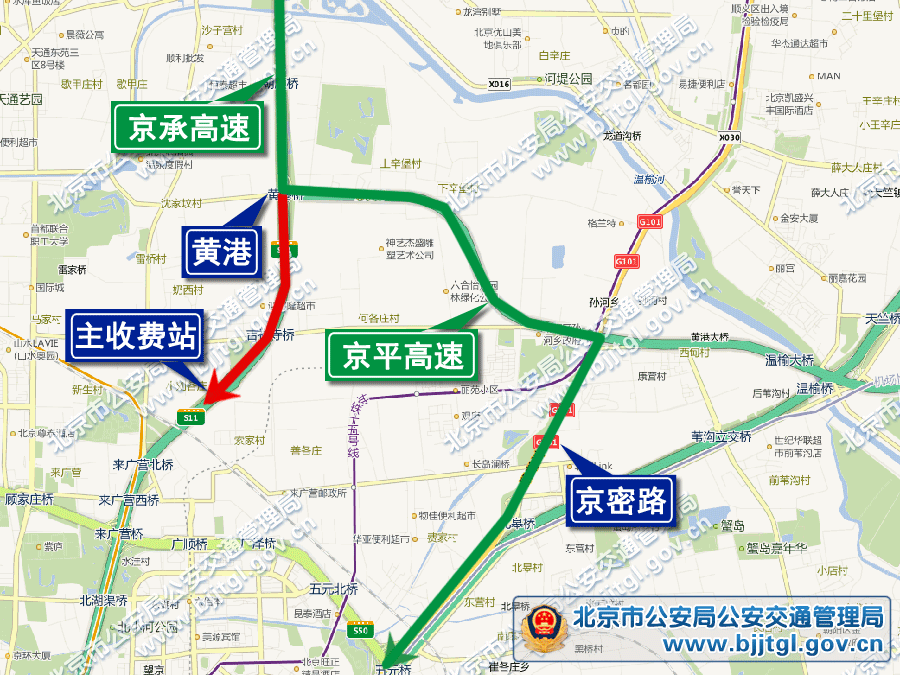 2013年北京五一期間交通出行提示(限行+高速+景點活動)