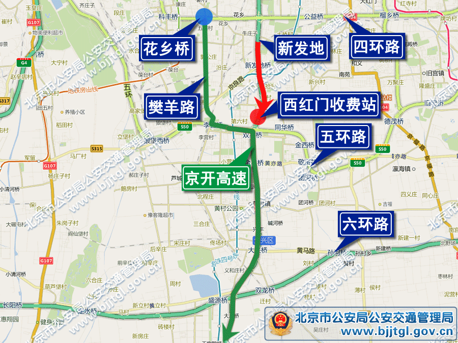 2013年北京五一期間交通出行提示(限行+高速+景點活動)