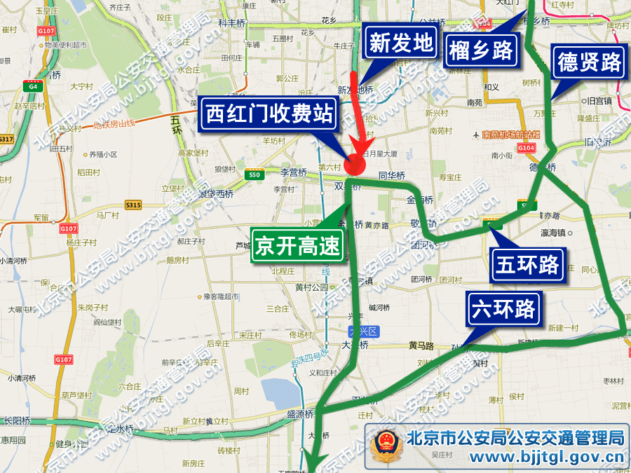 2013年北京五一期間交通出行提示(限行+高速+景點活動)