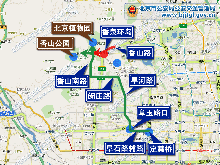 2013年北京五一期間交通出行提示(限行+高速+景點活動)