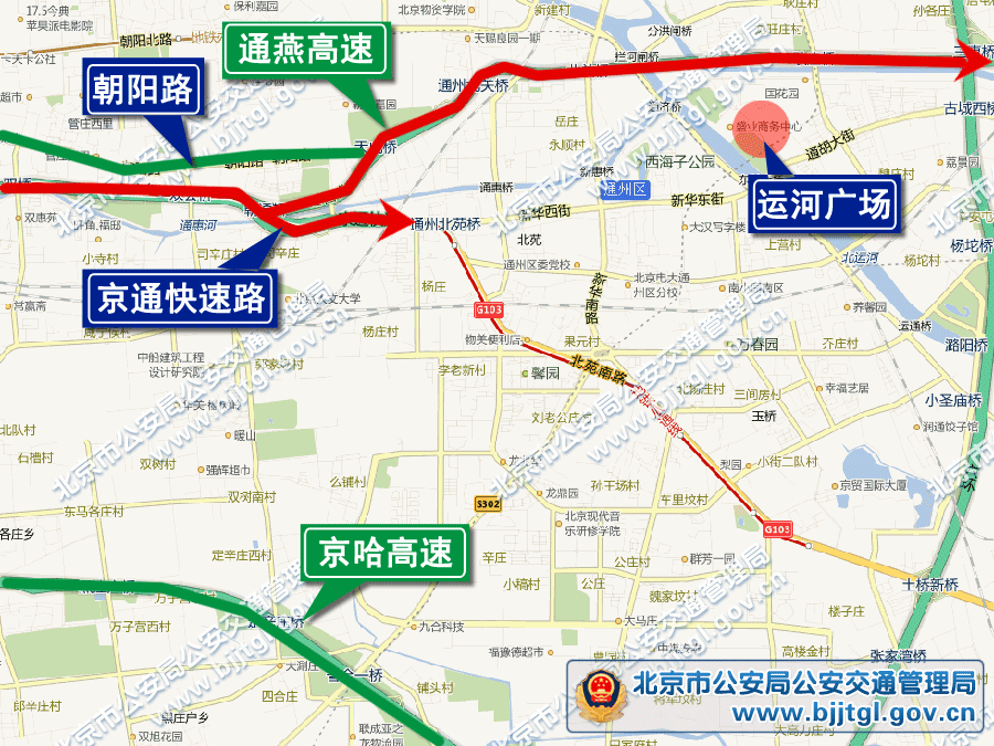 2013年北京五一期間交通出行提示(限行+高速+景點活動)