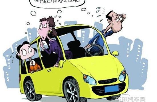再也不怕停車難 四款4萬左右代步車推薦