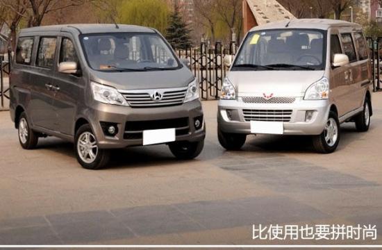 比使用/拼時尚 新長安之星對比五菱榮光