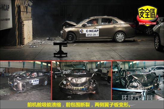 寶駿 630 實拍 圖解 圖片