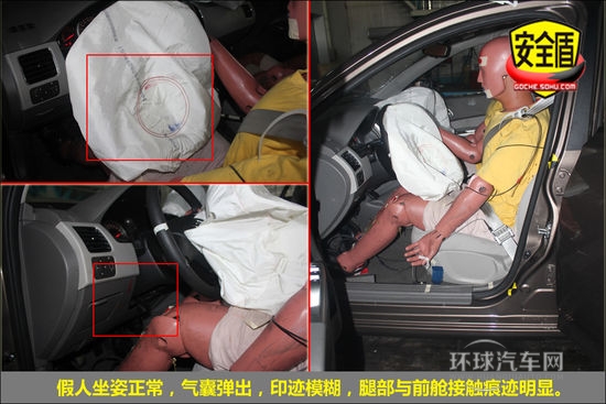 寶駿 630 實拍 圖解 圖片