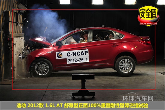 長安 逸動 實拍 圖解 圖片