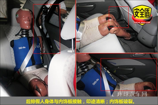 寶駿 630 實拍 圖解 圖片