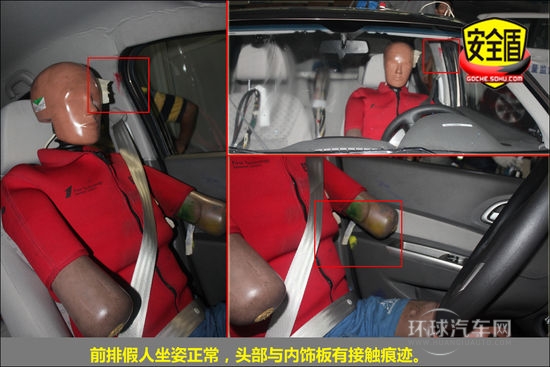 寶駿 630 實拍 圖解 圖片