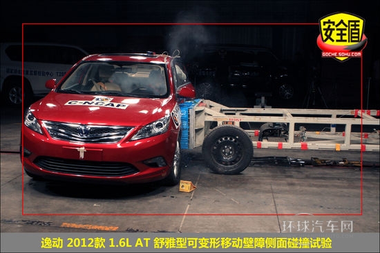 長安 逸動 實拍 圖解 圖片