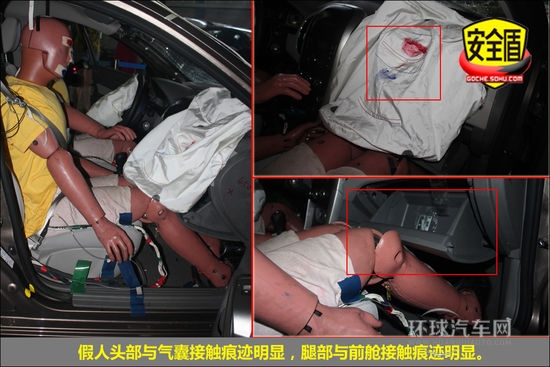 寶駿 630 實(shí)拍 圖解 圖片