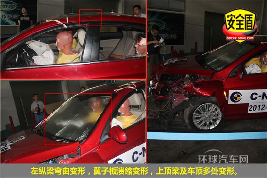 長安 逸動 實(shí)拍 圖解 圖片