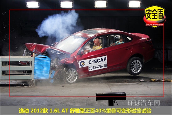 長安 逸動 實(shí)拍 圖解 圖片