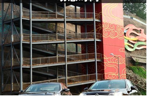 文藝范兒or動感時(shí)尚 改款C5對比索納塔八