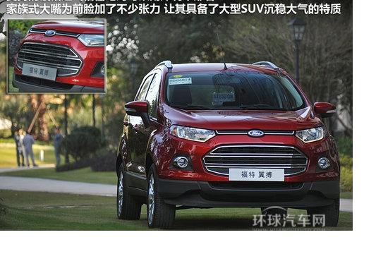 國產(chǎn)入門級SUV 福特翼搏對比別克昂科拉