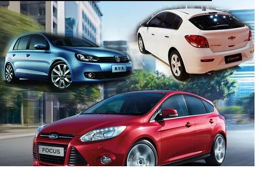 挑戰(zhàn)時(shí)尚經(jīng)典 科魯茲掀背PK福克斯/高爾夫6