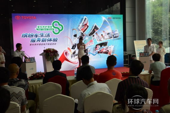 本年度的一汽豐田愛車養護課堂活動更強調活動性,圖為客戶在現場進行養護知識競答。