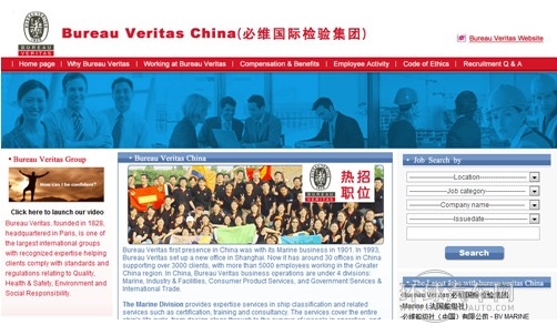 汽車多環芳烴境外檢測揭秘第二波 檢測機構如何選擇？