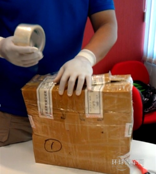 汽車多環芳烴境外檢測揭秘第二波 檢測機構如何選擇？