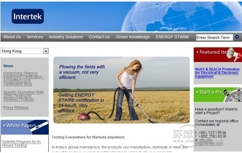 汽車多環芳烴境外檢測揭秘第二波 檢測機構如何選擇？