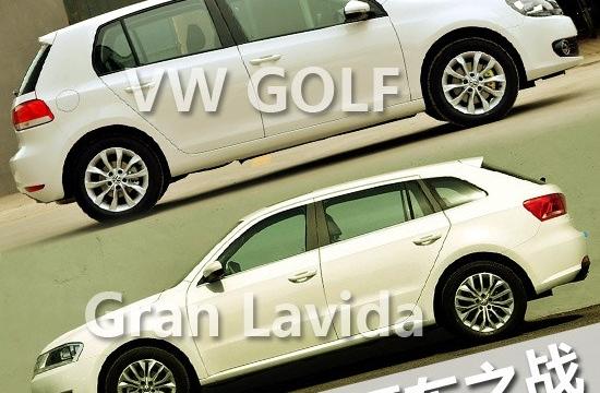 南北大眾兩廂車之戰 朗行對比高爾夫6