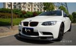 BMW M3一階全方位改裝