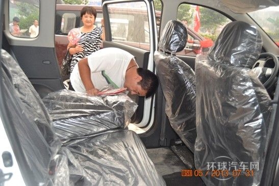 “我是翻折王”游戲