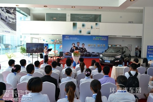 現(xiàn)代汽車售后服務顧問