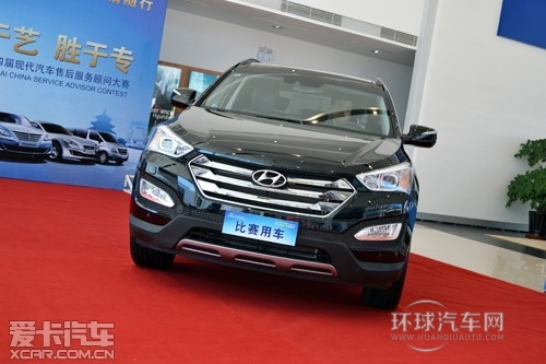 現(xiàn)代汽車售后服務顧問