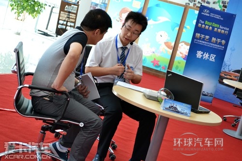 現(xiàn)代汽車售后服務顧問